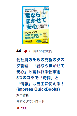 スクリーンショット 2013-08-12 22.57.36